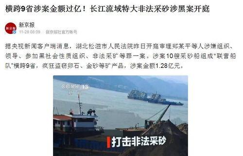 诏安媒体爆料案件最新情况,案件进展揭秘，疑云重重待解