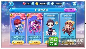 天天酷跑最新人物爆料,神秘英雄降临，酷跑世界再掀风云