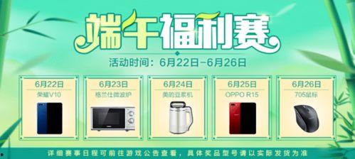 每日大赛最新爆料,精彩瞬间与幕后故事大公开